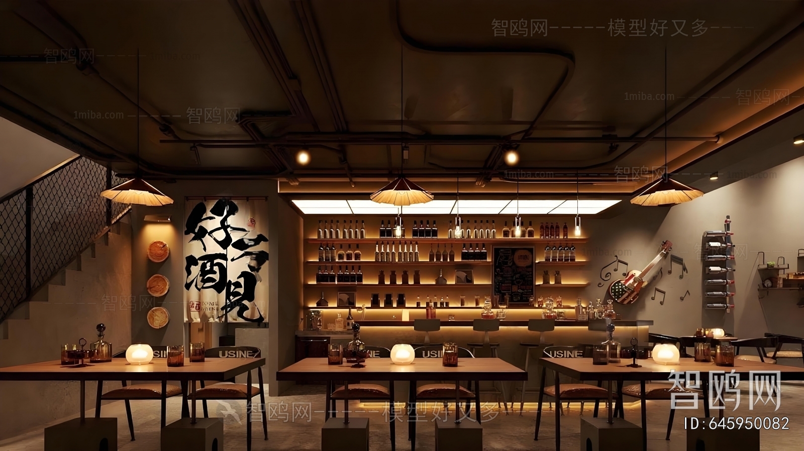 Industrial Style Bar