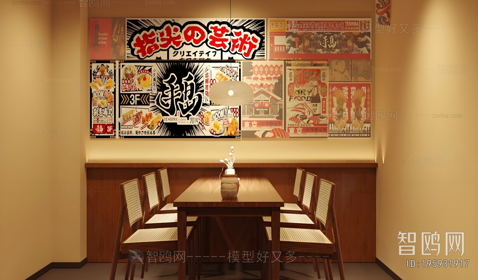 Japanese Style Restaurant Box