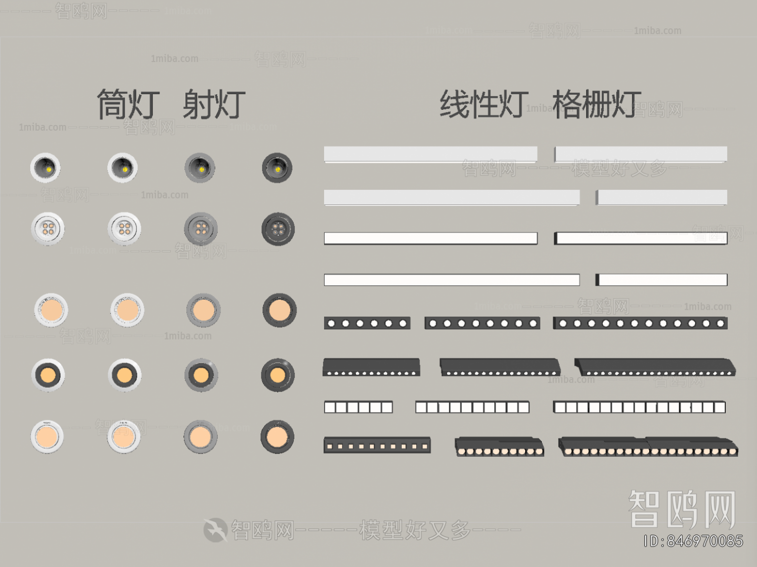 Modern Downlight Spot Light