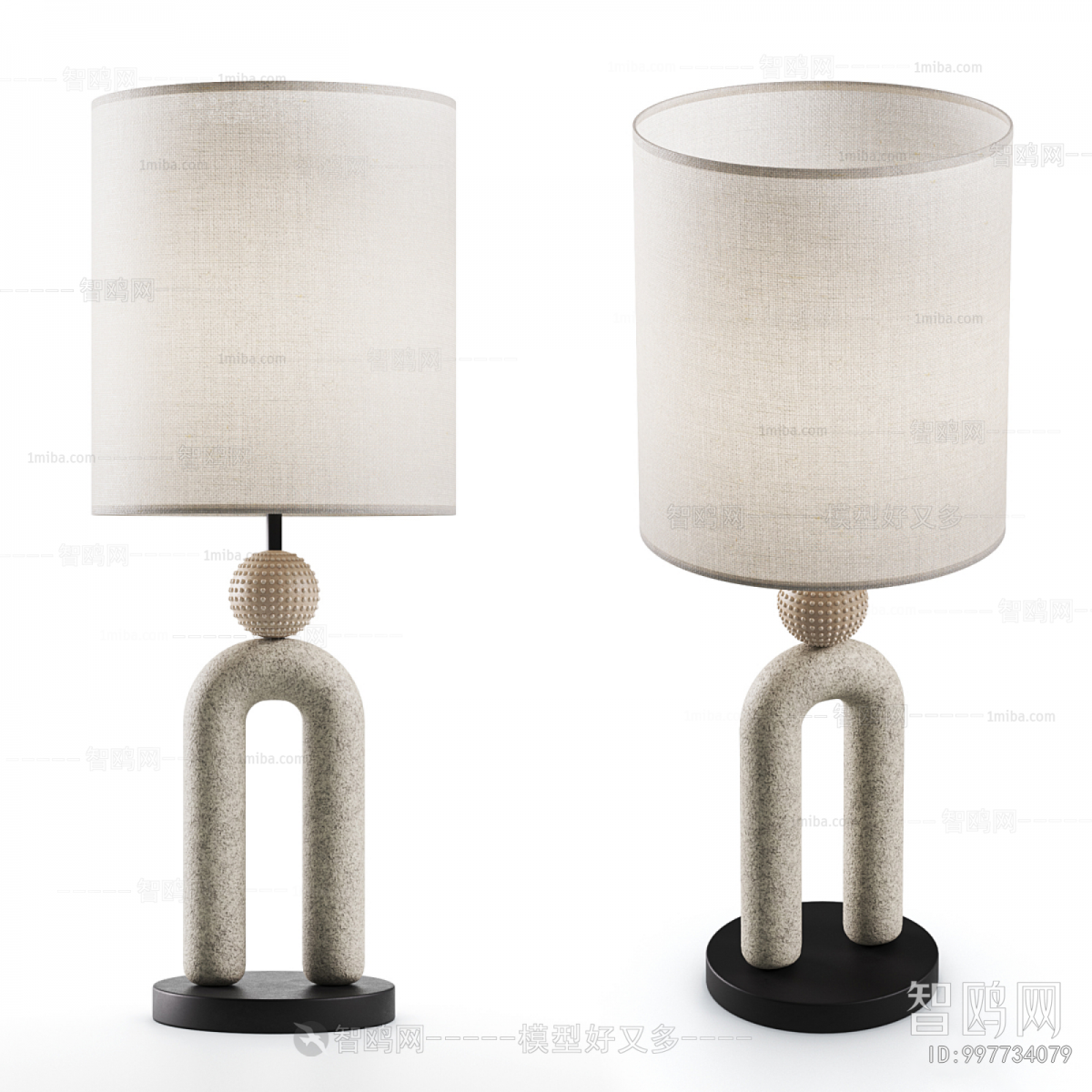 Modern Table Lamp