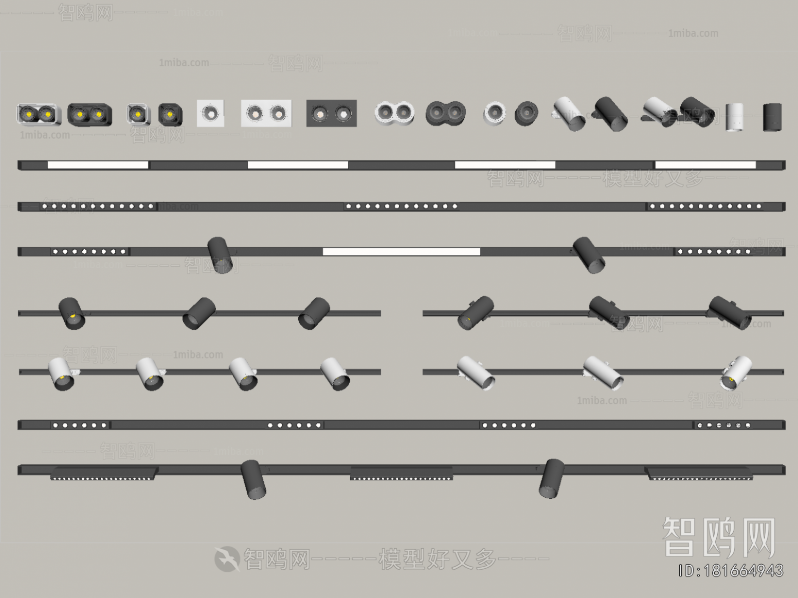Modern Track Spotlights