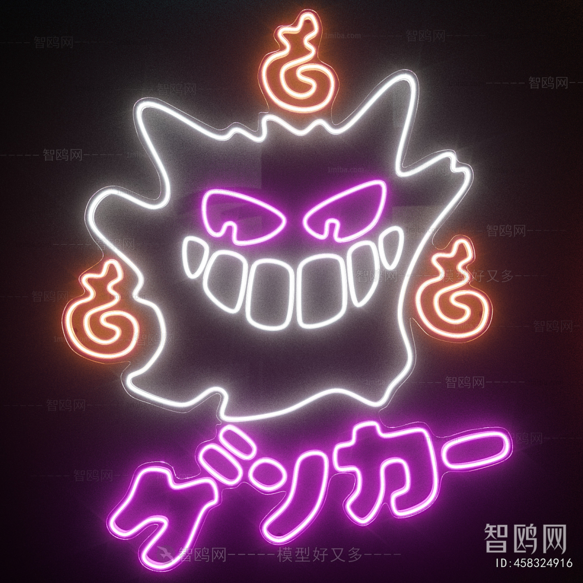 Modern Decorative Lamp