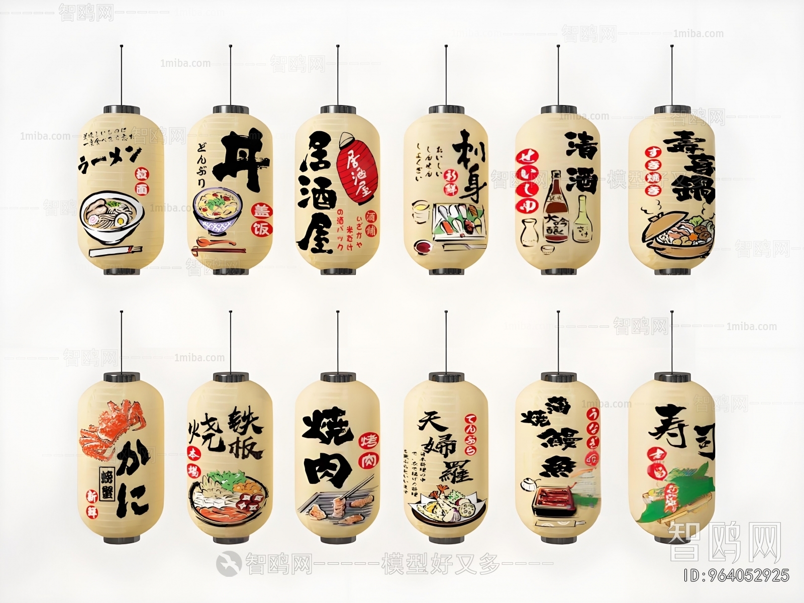 Japanese Style Lantern