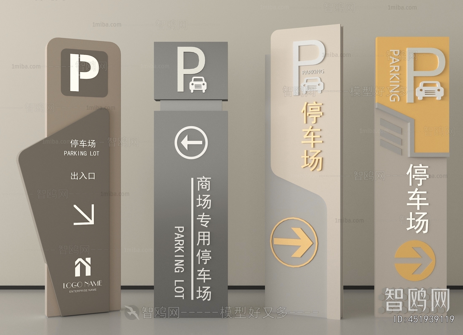 Modern Guide Board/bulletin Board