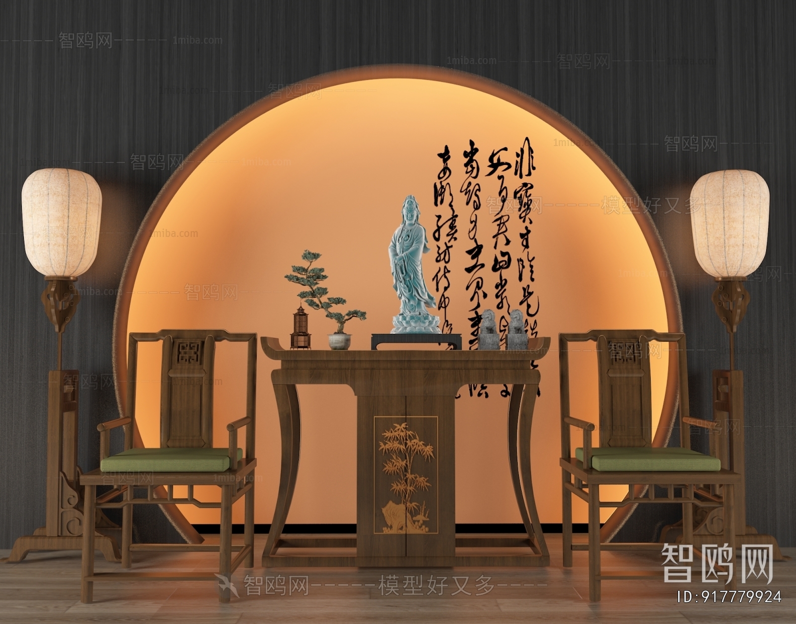 Chinese Style Lounge Chair