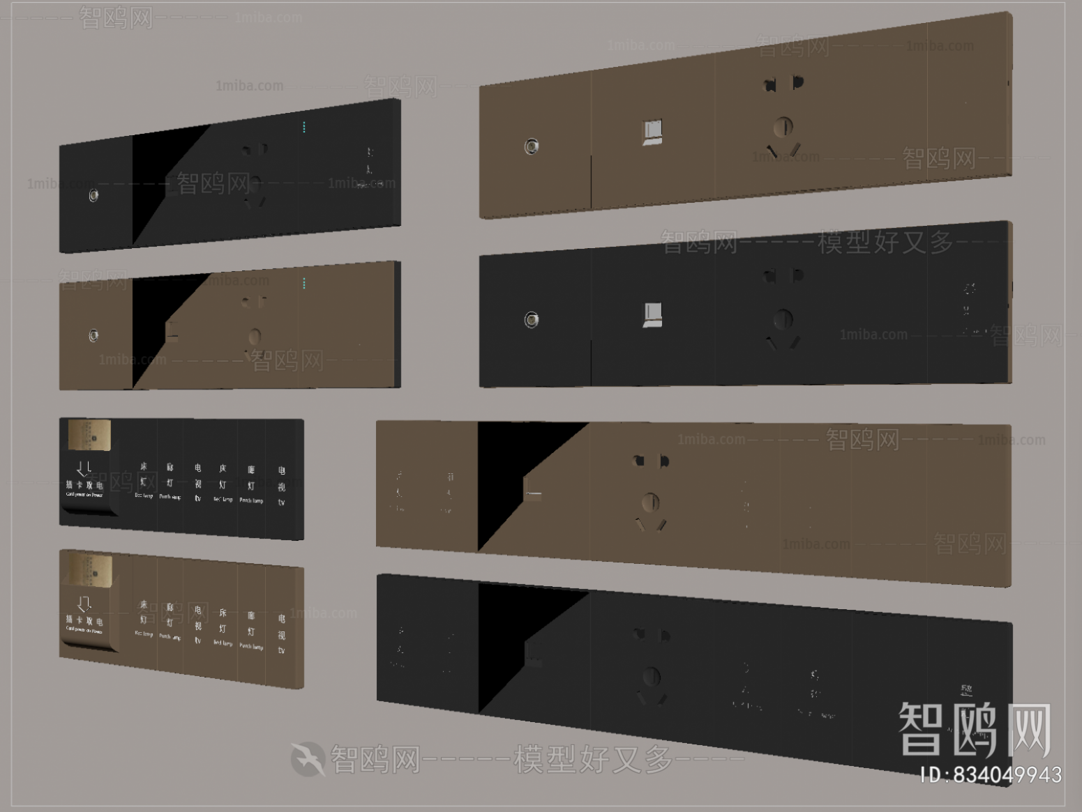 Modern Switch Socket Panel