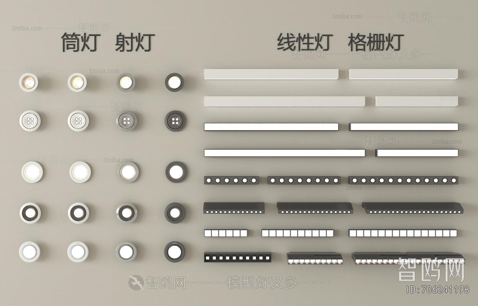 Modern Downlight Spot Light