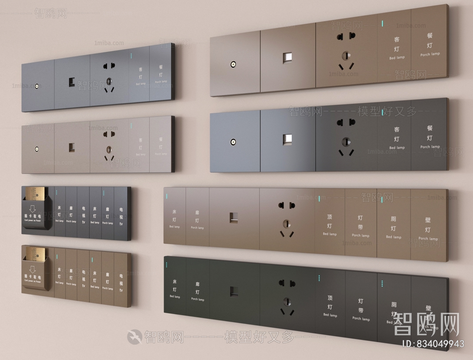 Modern Switch Socket Panel