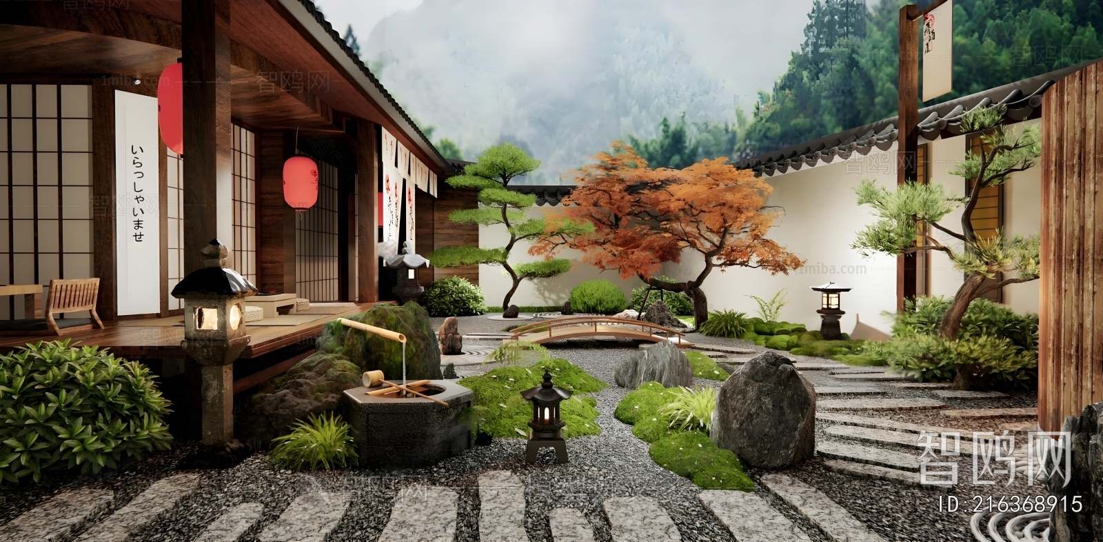 Japanese Style Courtyard/landscape