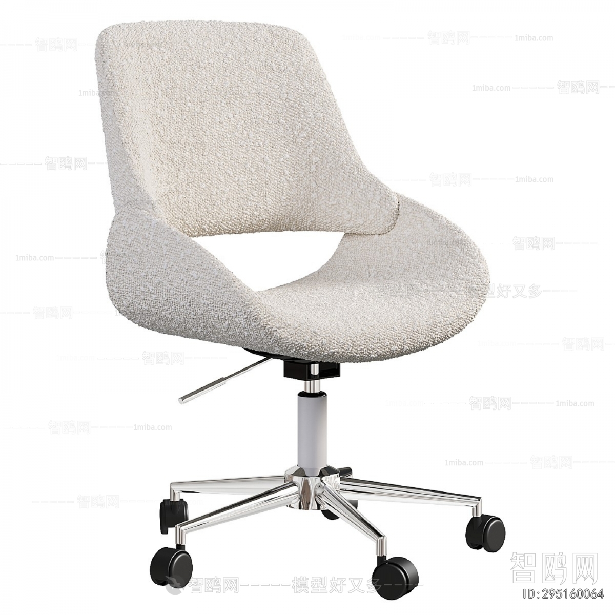 Modern Office Chair
