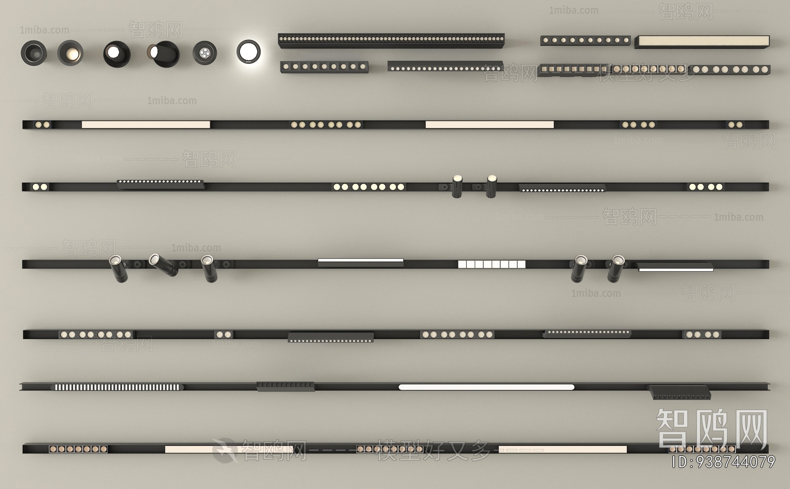 Modern Track Spotlights