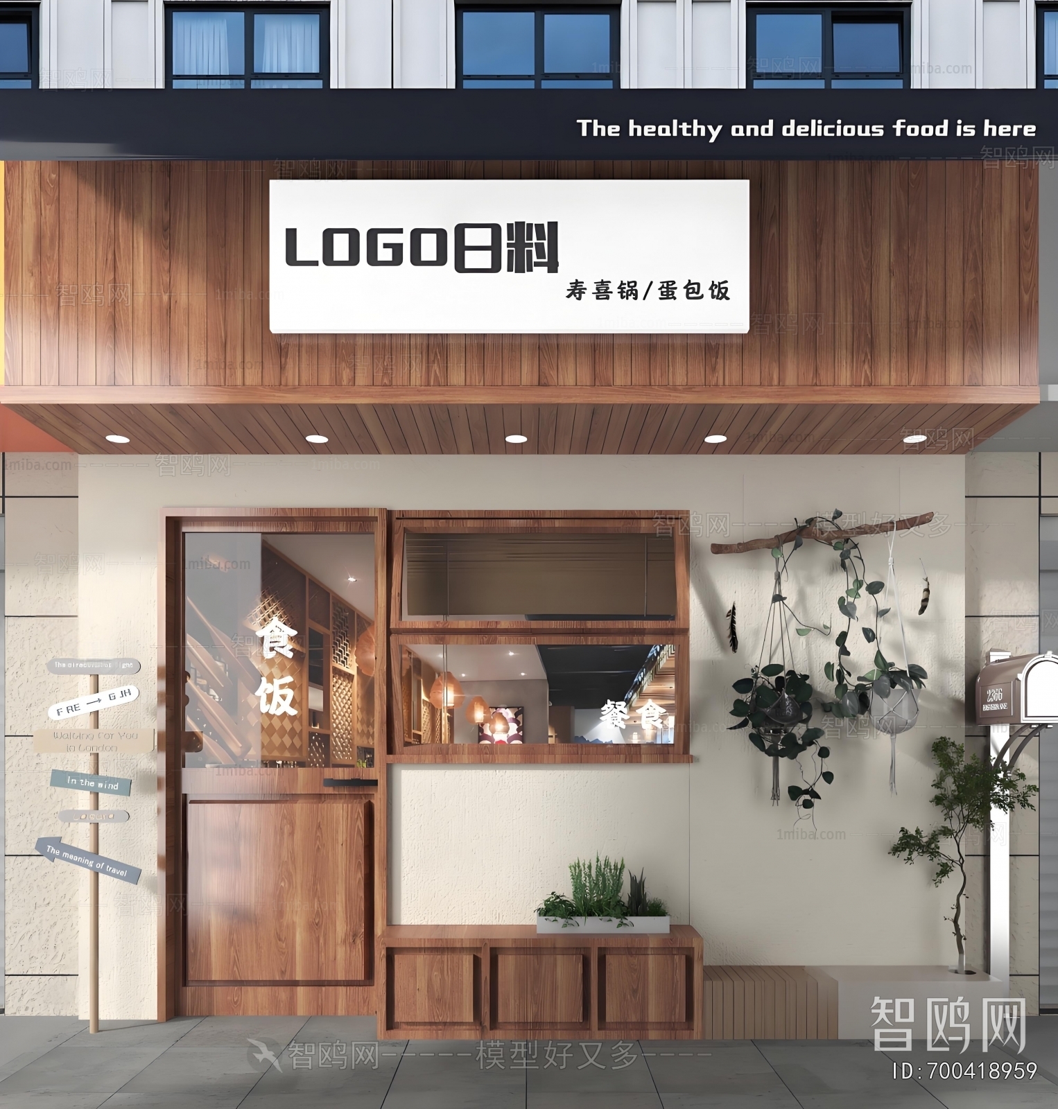 Japanese Style Facade Element