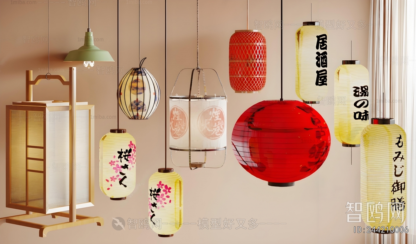 Japanese Style Lantern