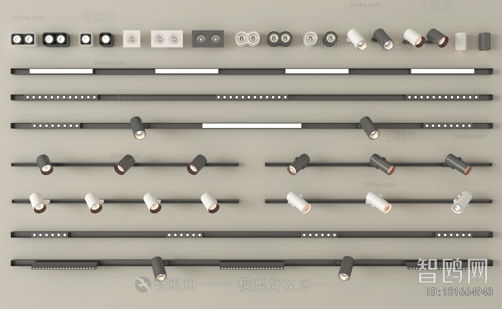 Modern Track Spotlights