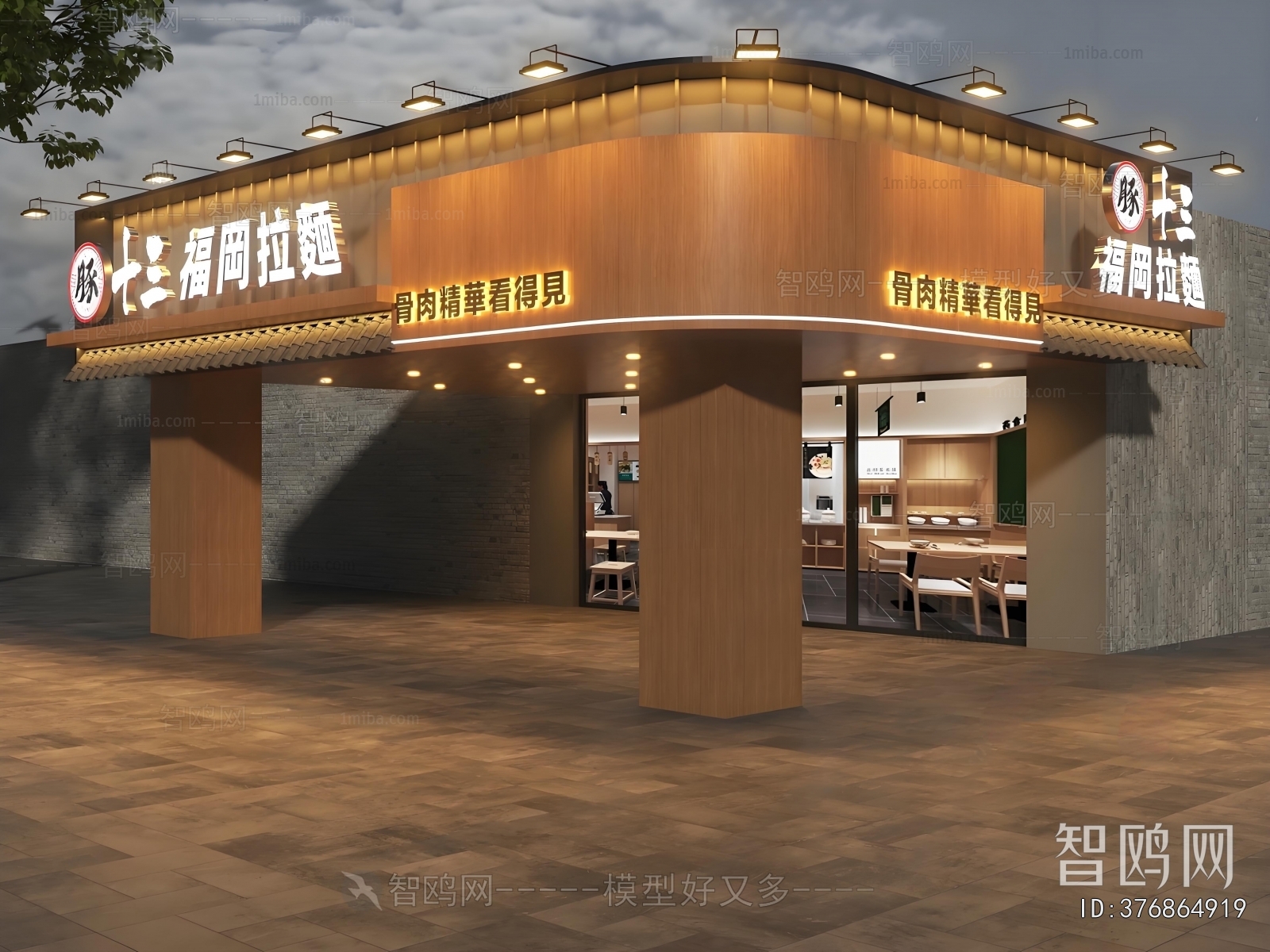 Japanese Style Facade Element