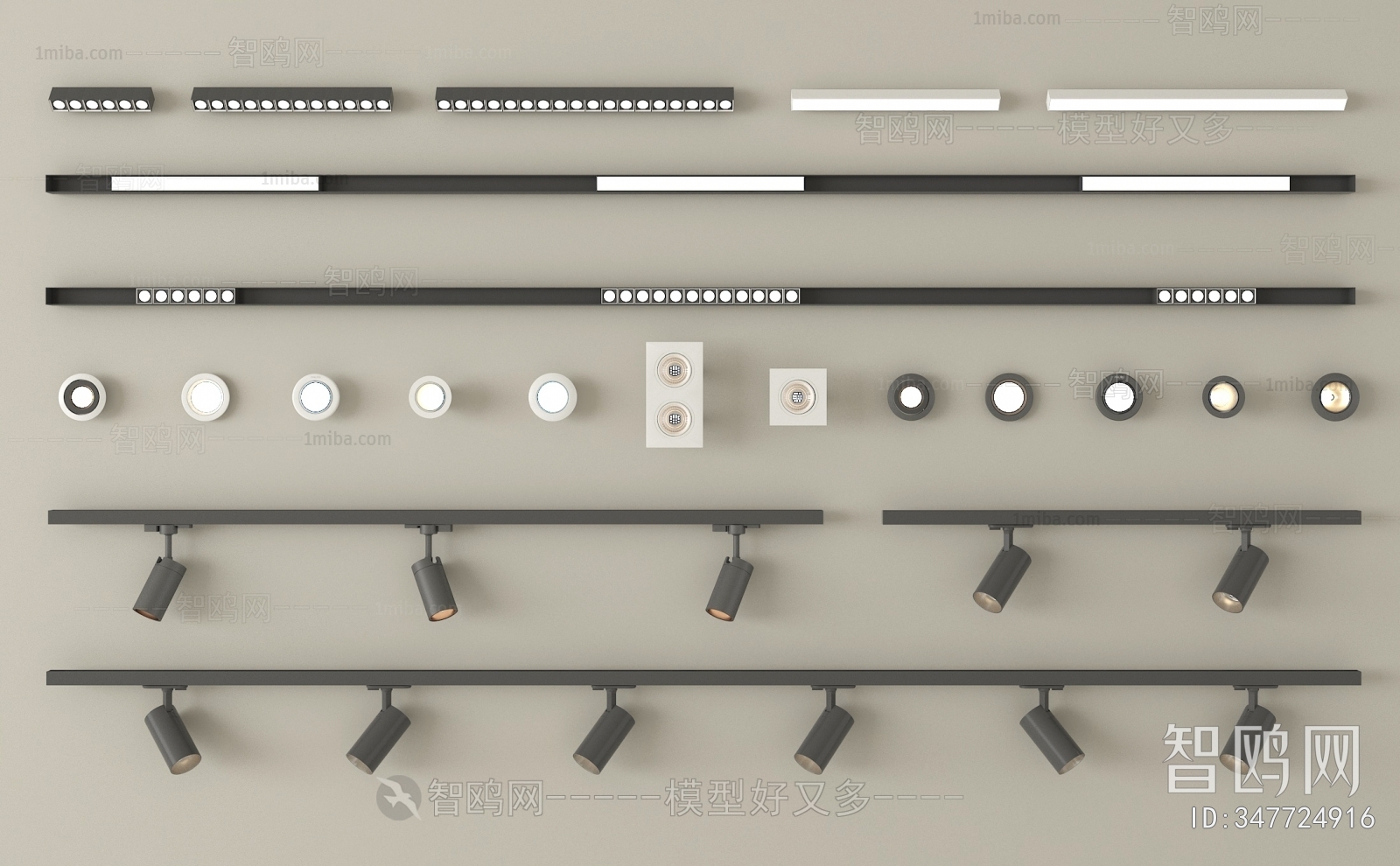 Modern Track Spotlights