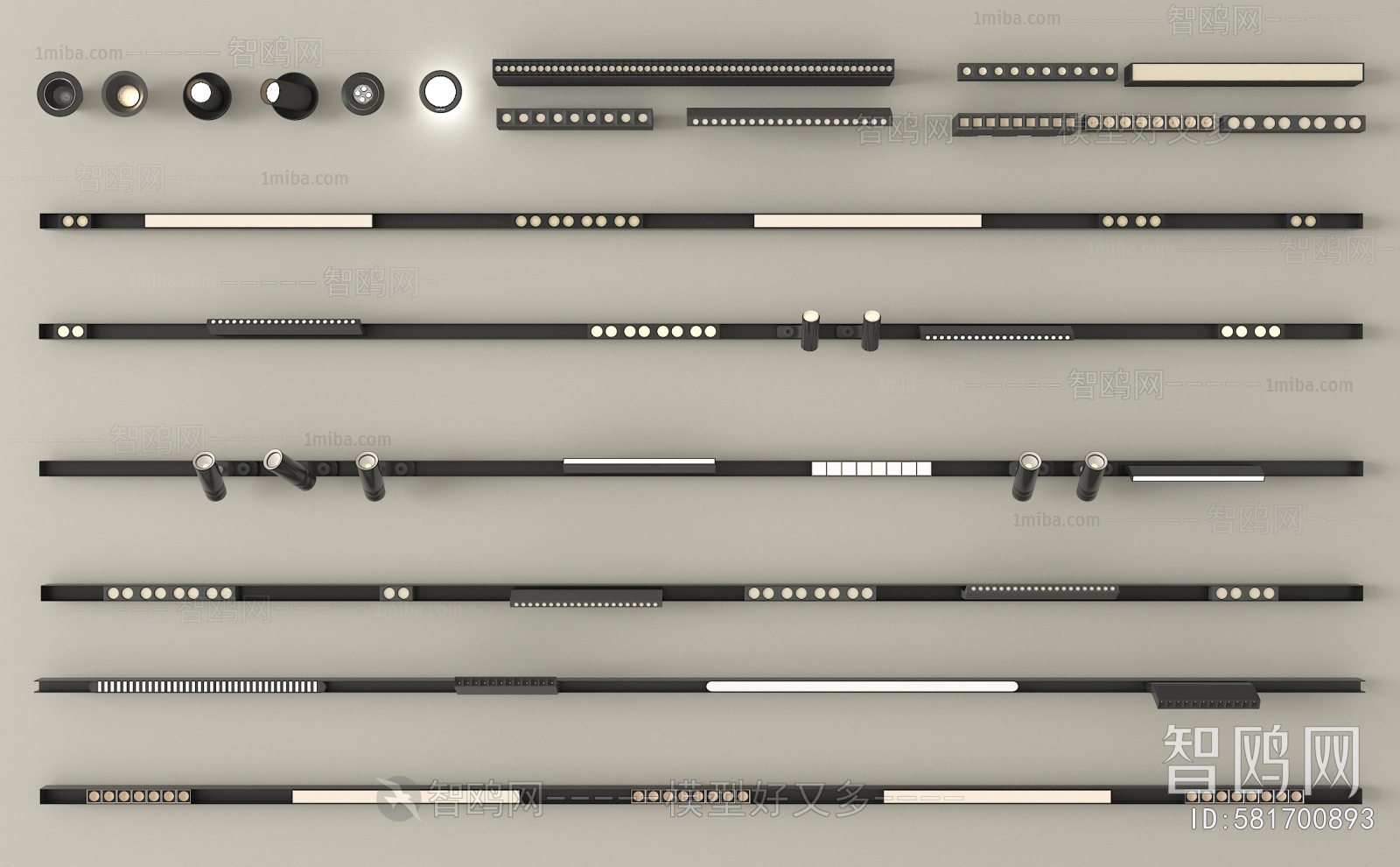 Modern Track Spotlights