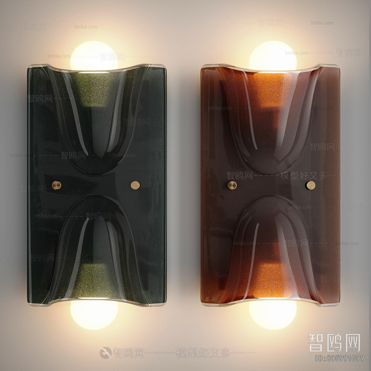 Modern Wall Lamp