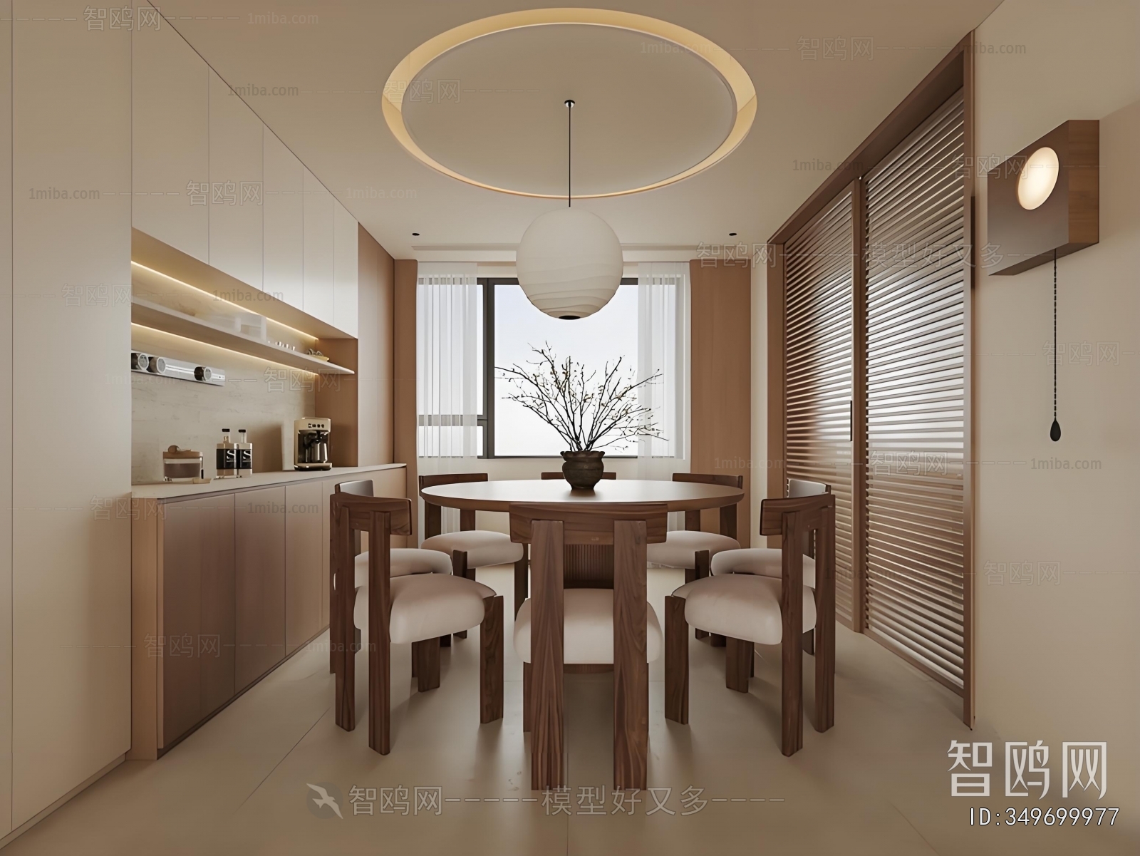 Wabi-sabi Style Dining Room