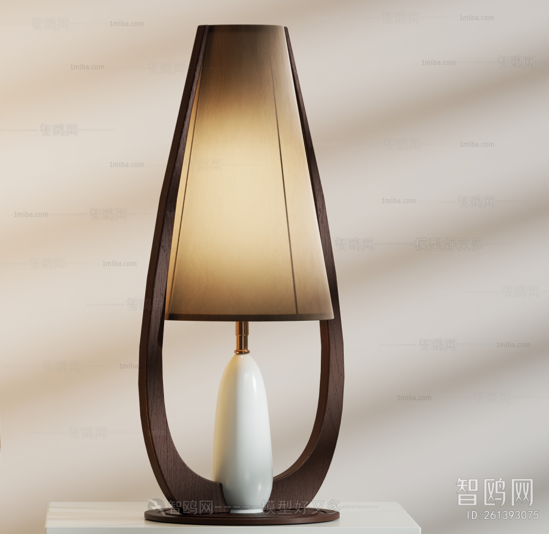 Modern Table Lamp