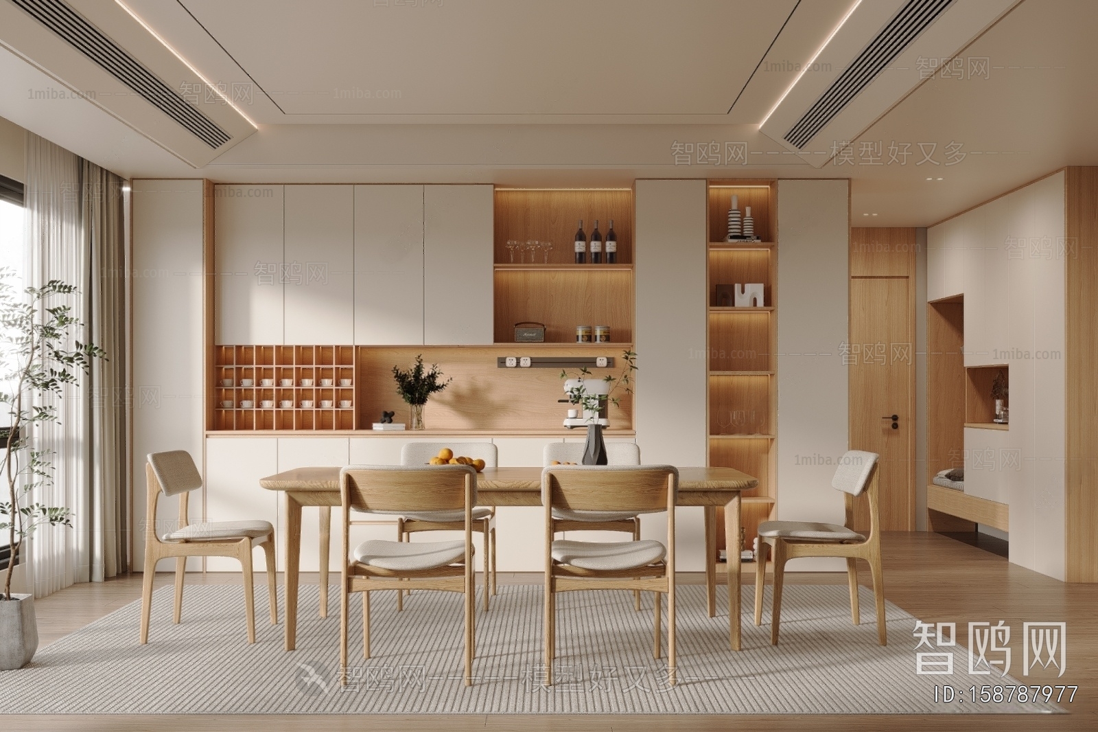 Modern Dining Room