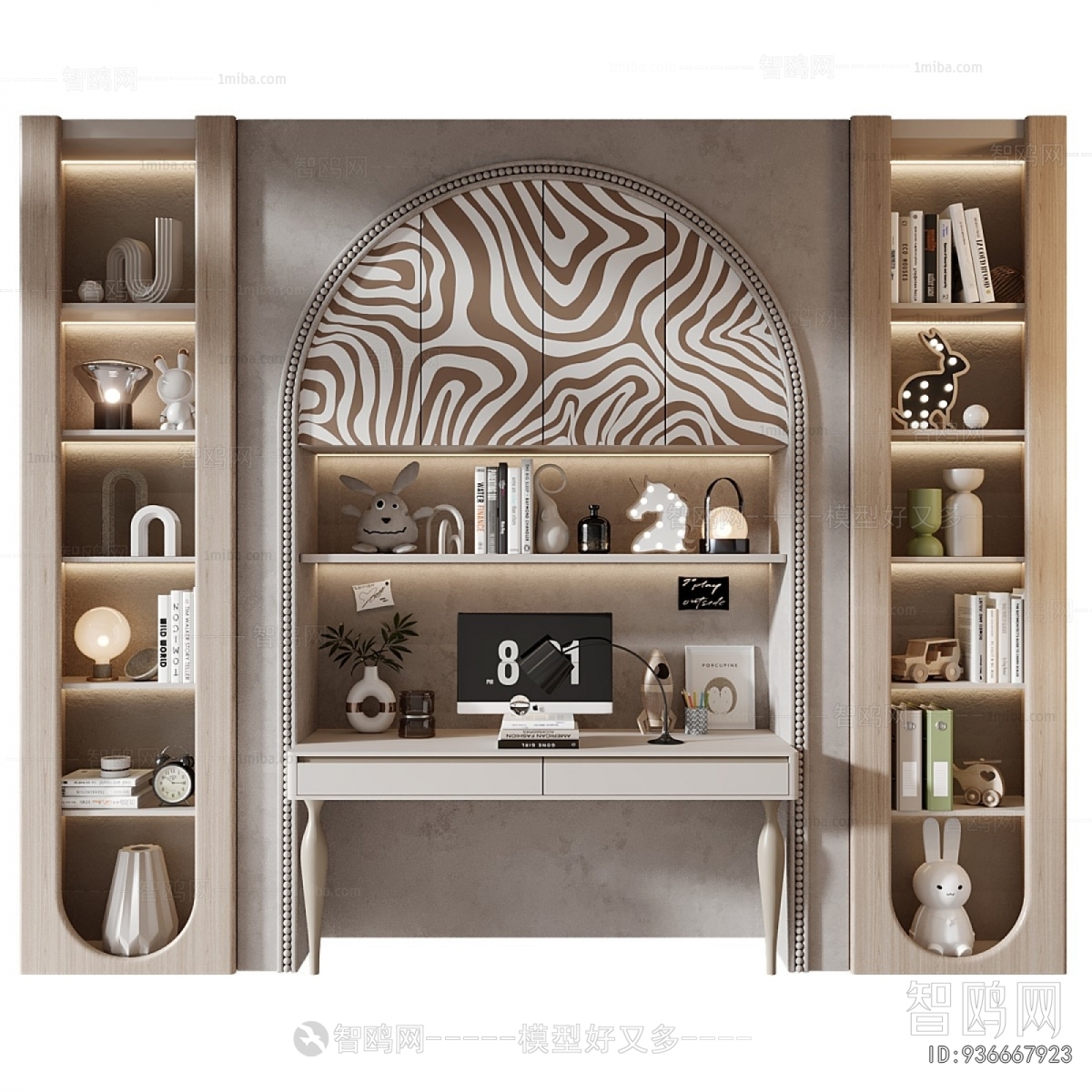 Modern Bookcase
