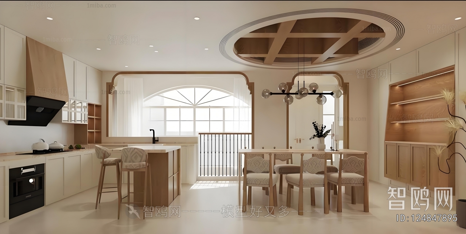 Modern Dining Room