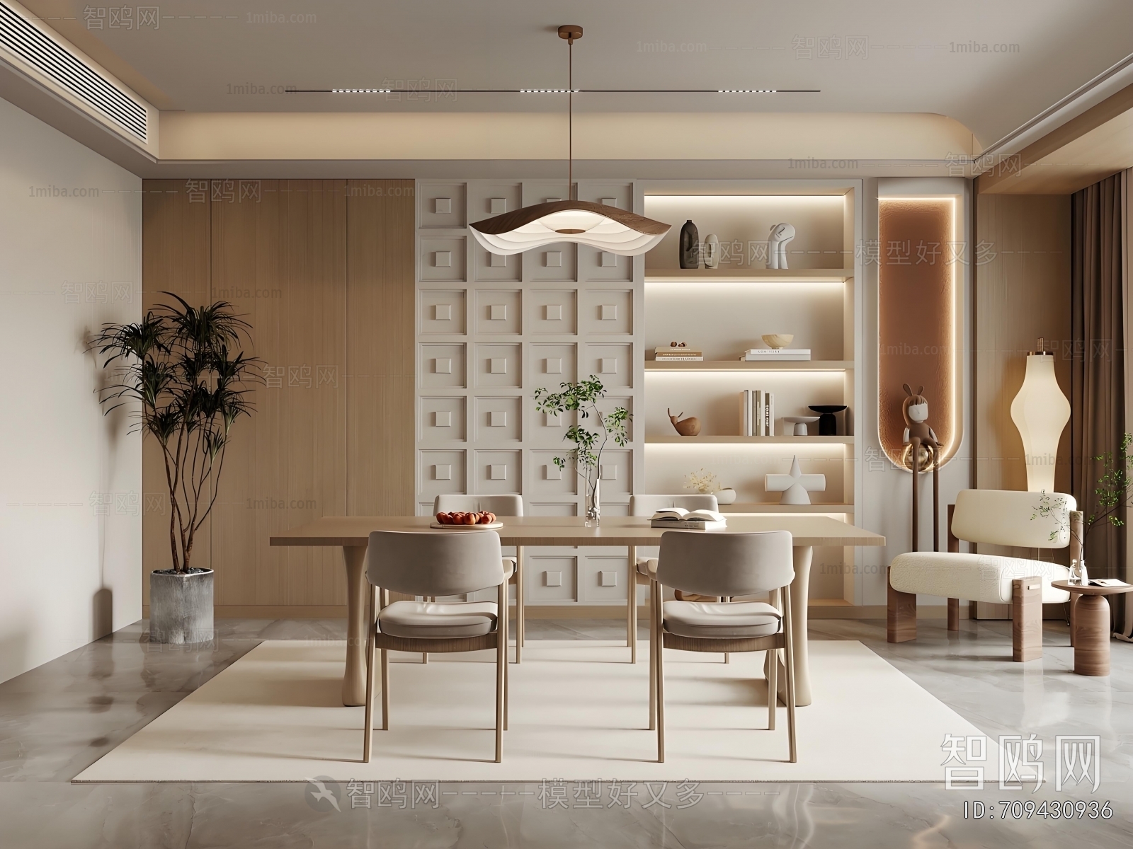 Modern Dining Room