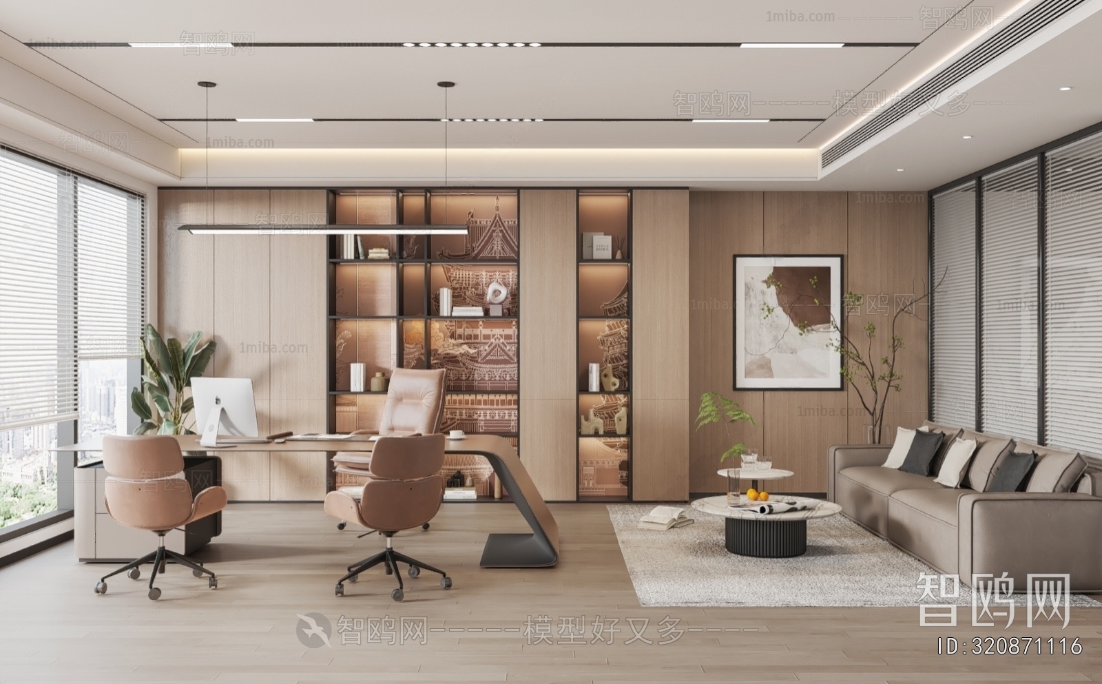 Modern Manager's Office