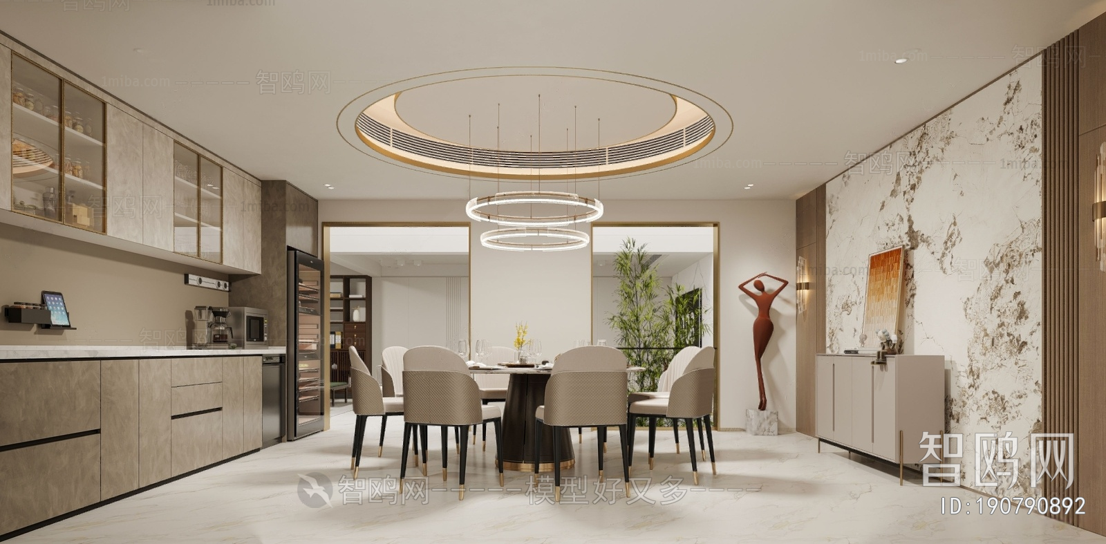 Modern Dining Room