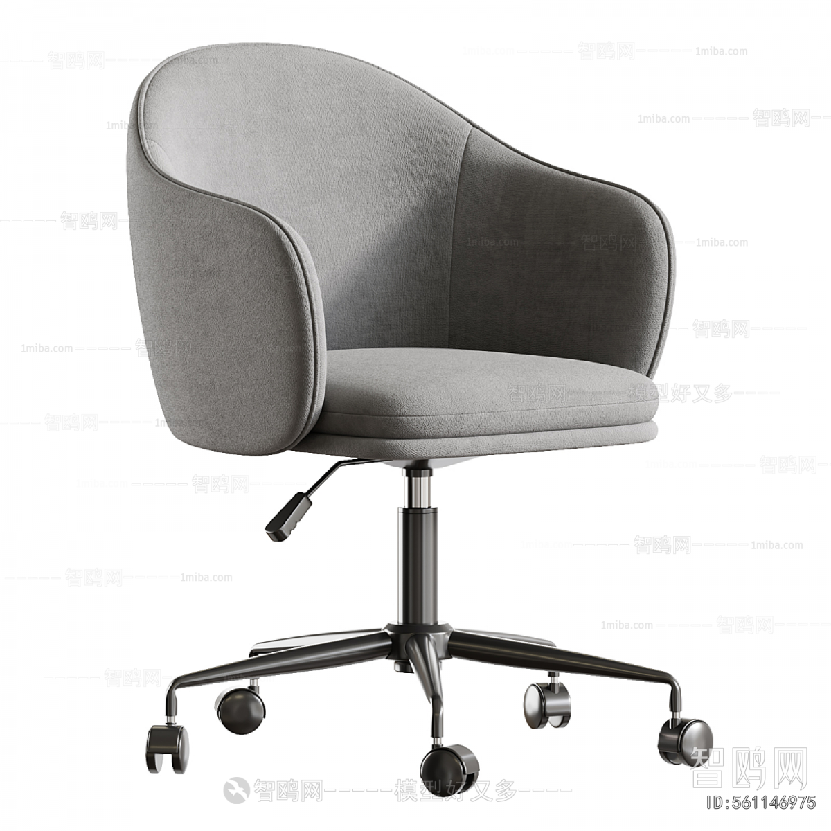 Modern Office Chair