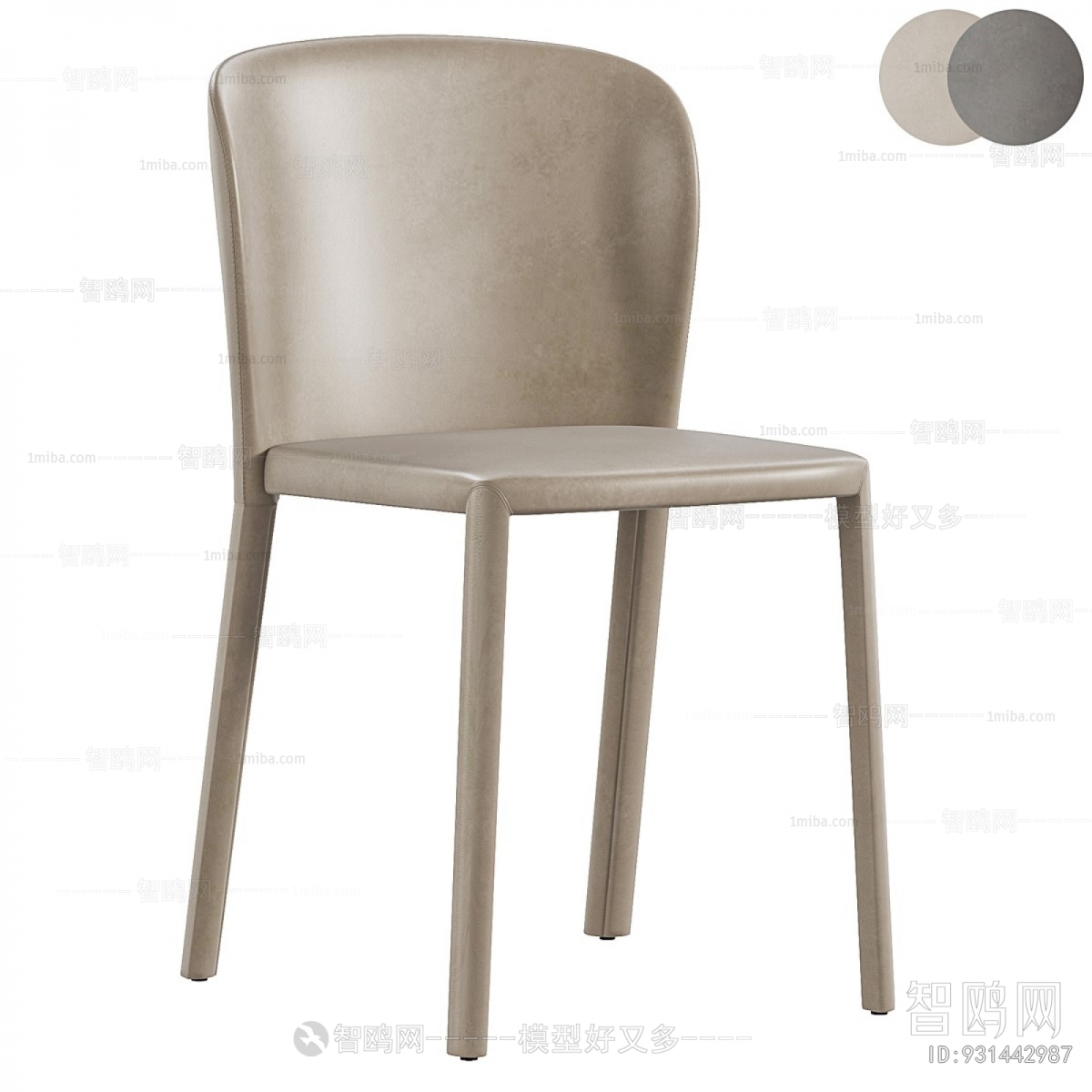 Modern Dining Chair