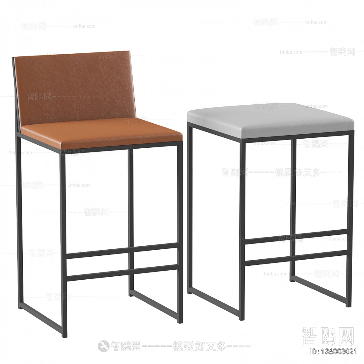 Modern Bar Chair