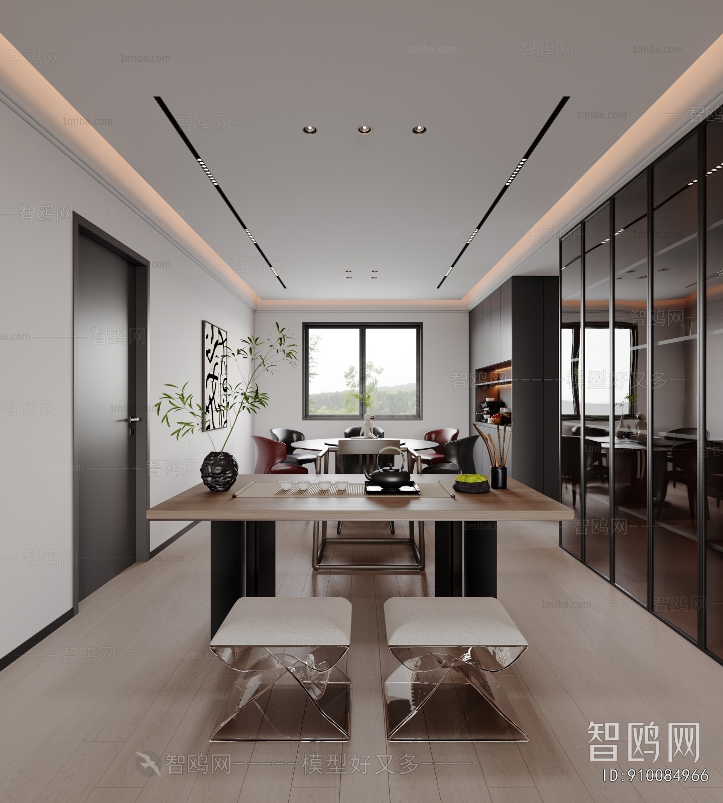 Modern Dining Room