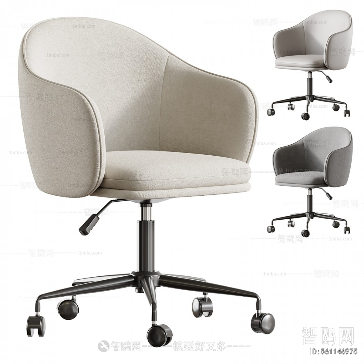 Modern Office Chair
