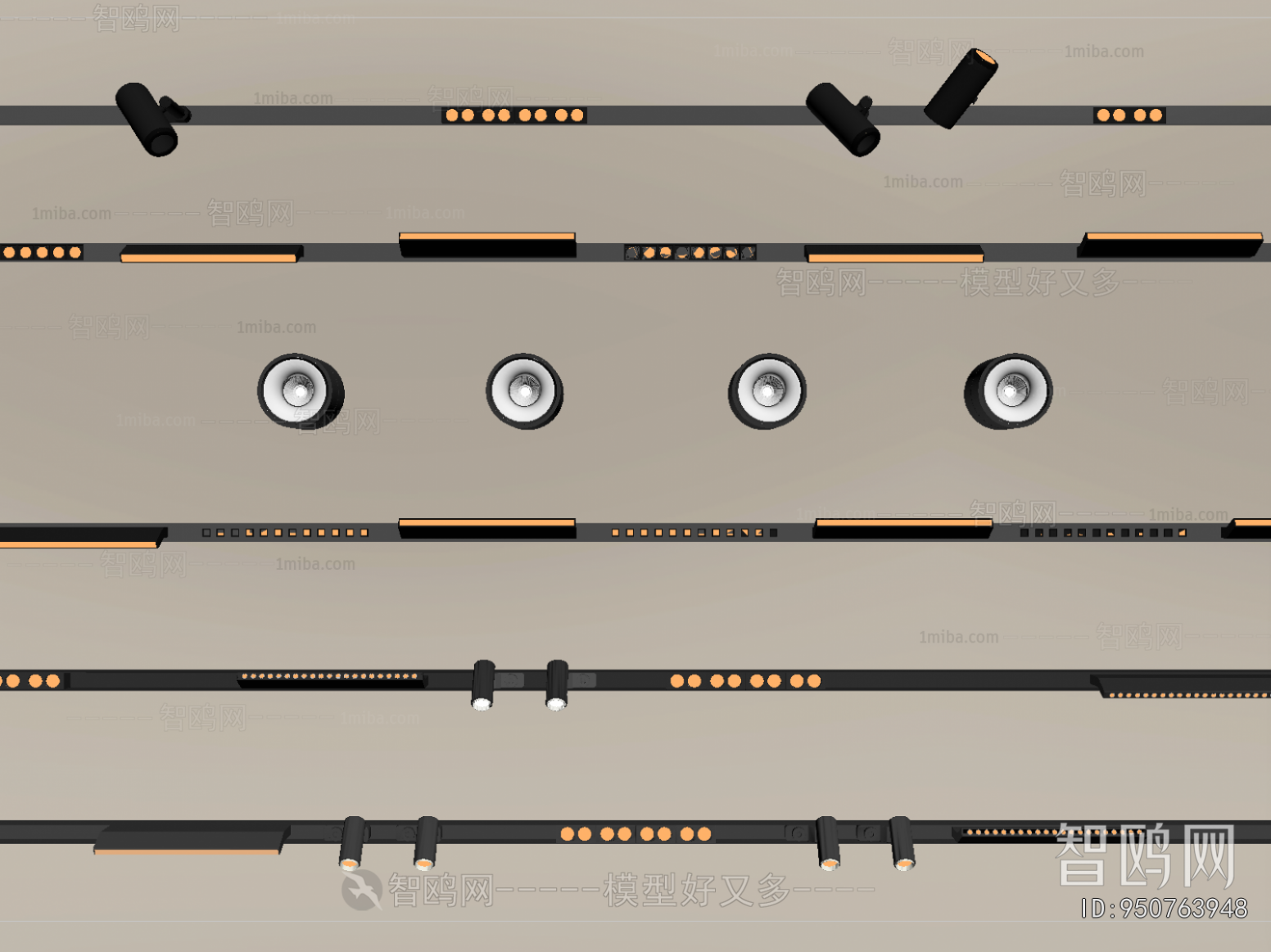 Modern Track Spotlights