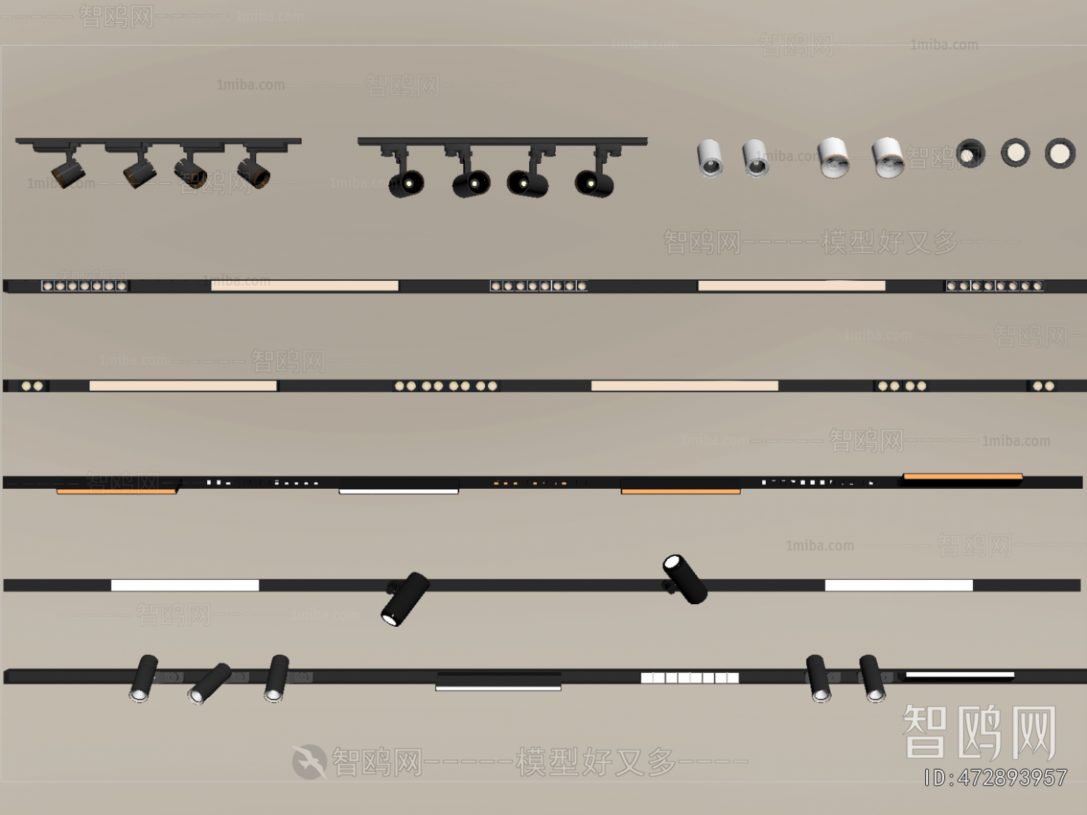 Modern Track Spotlights