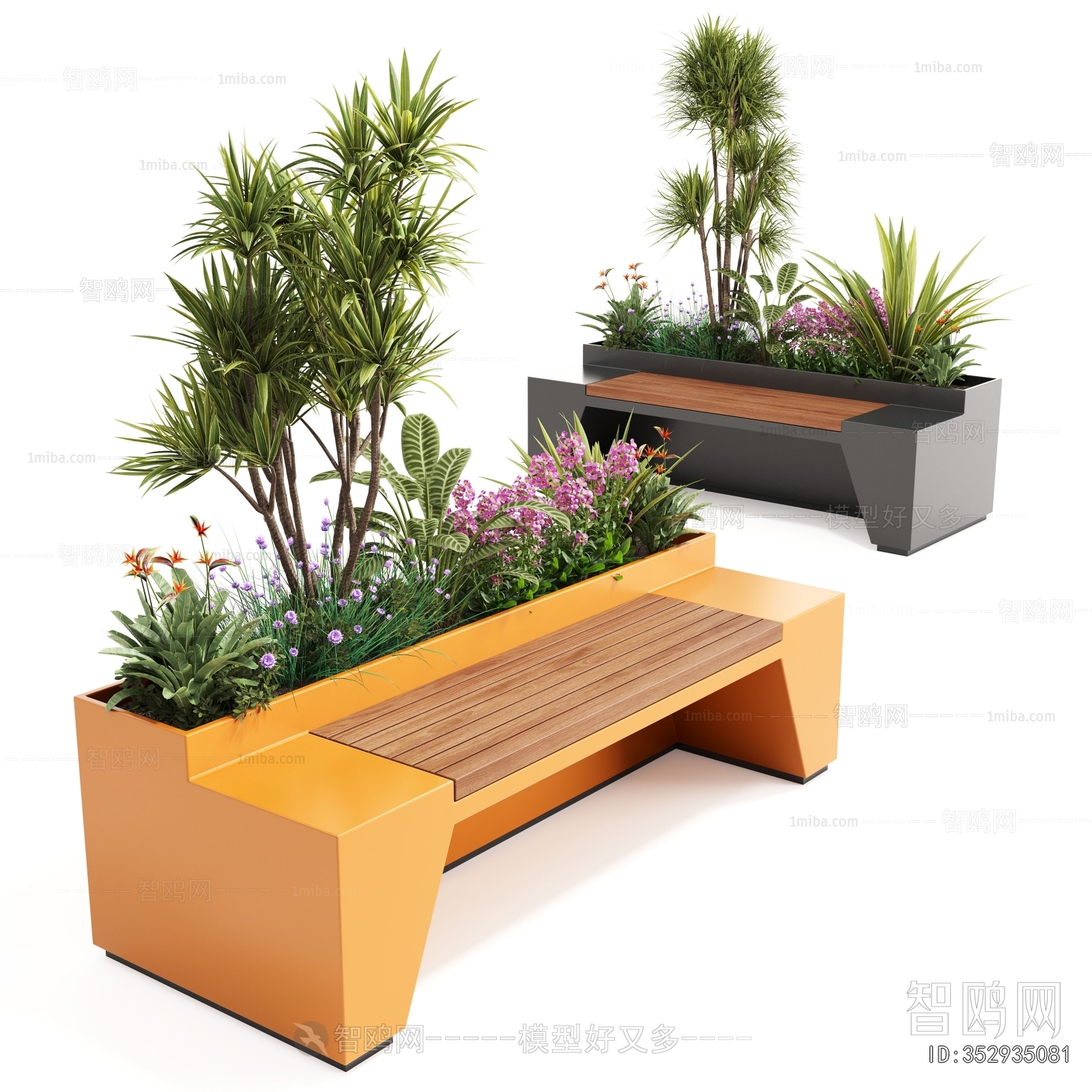 Modern Communal Chair