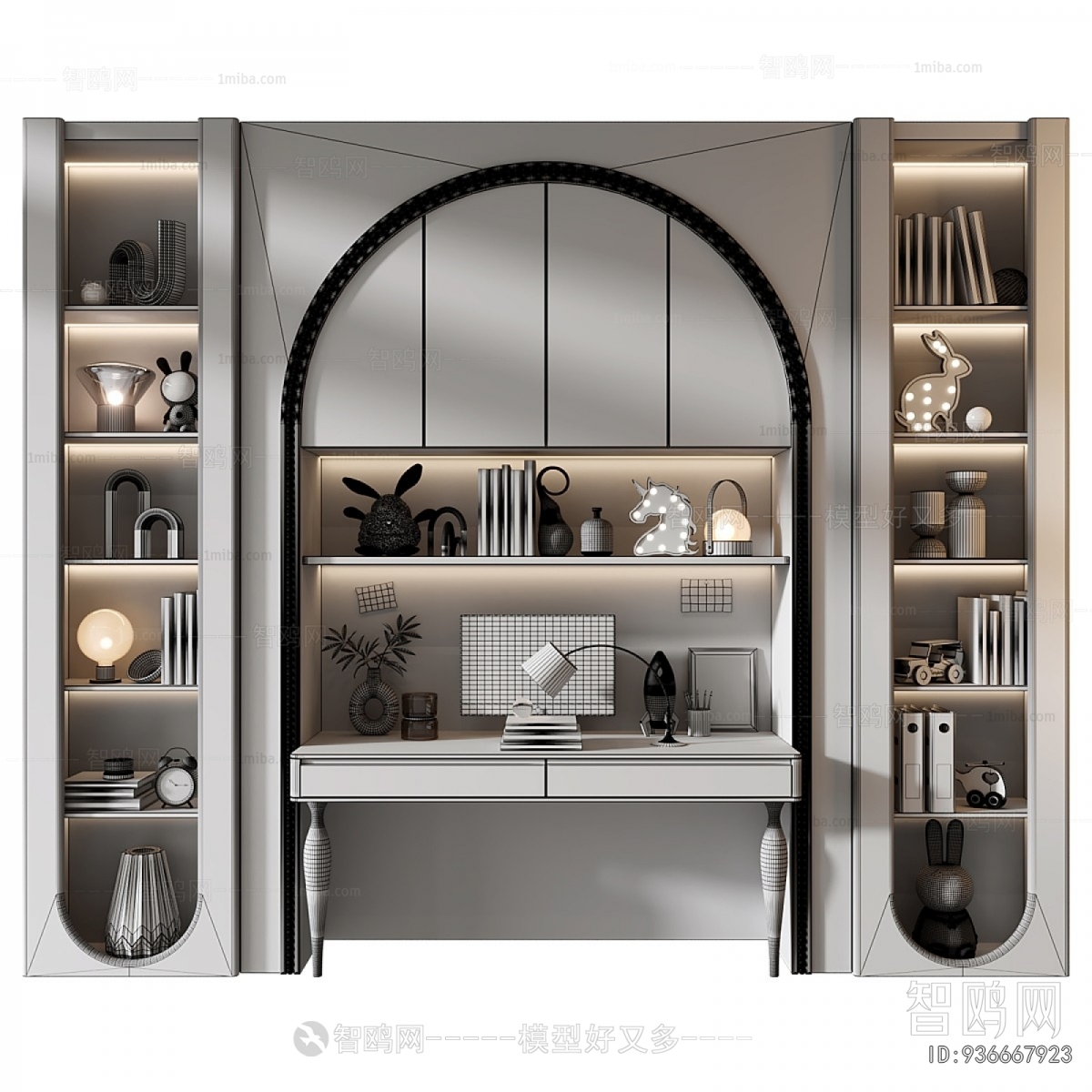 Modern Bookcase
