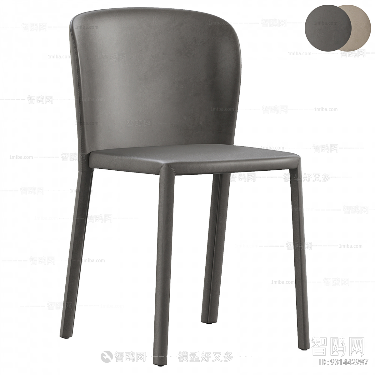 Modern Dining Chair