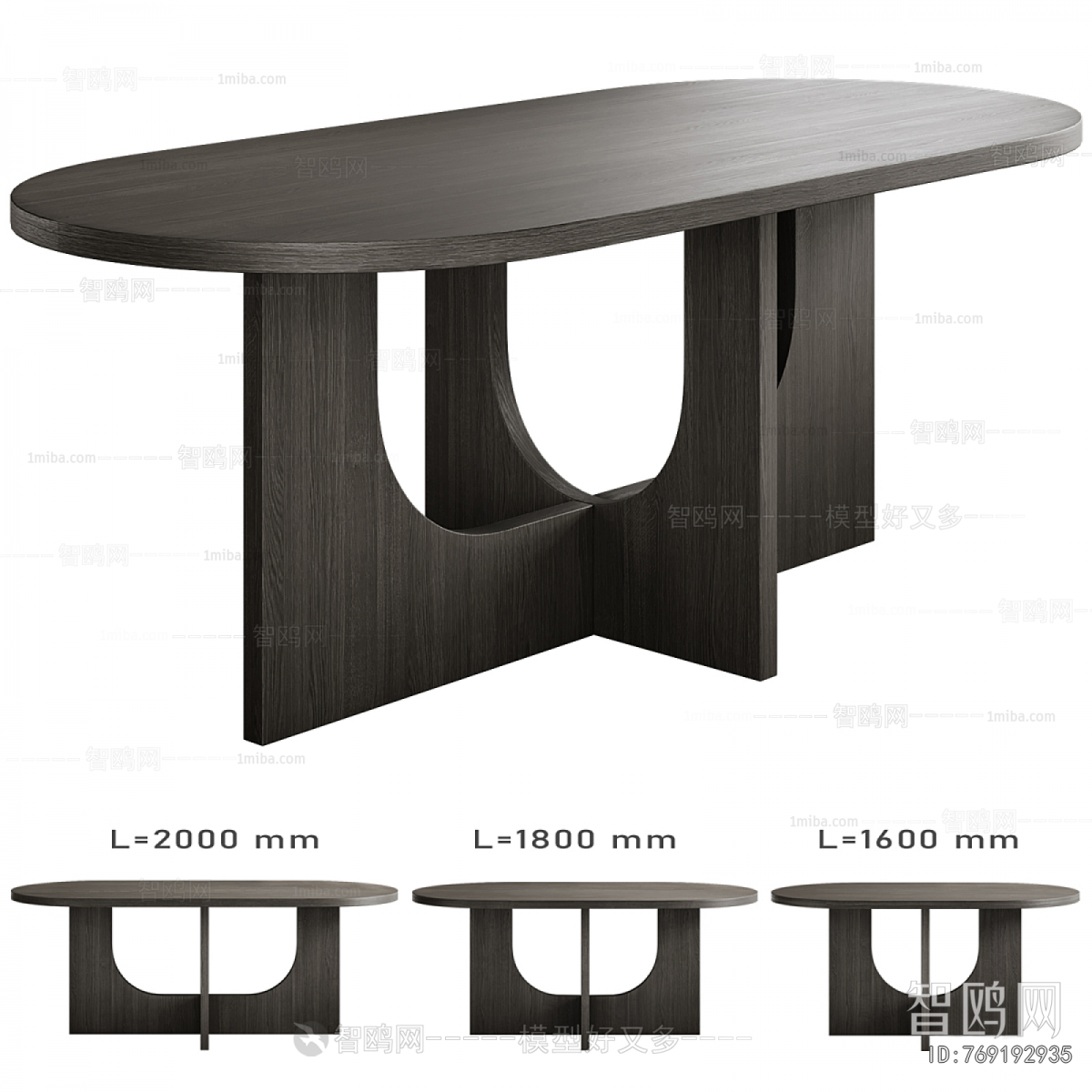 Modern Dining Table