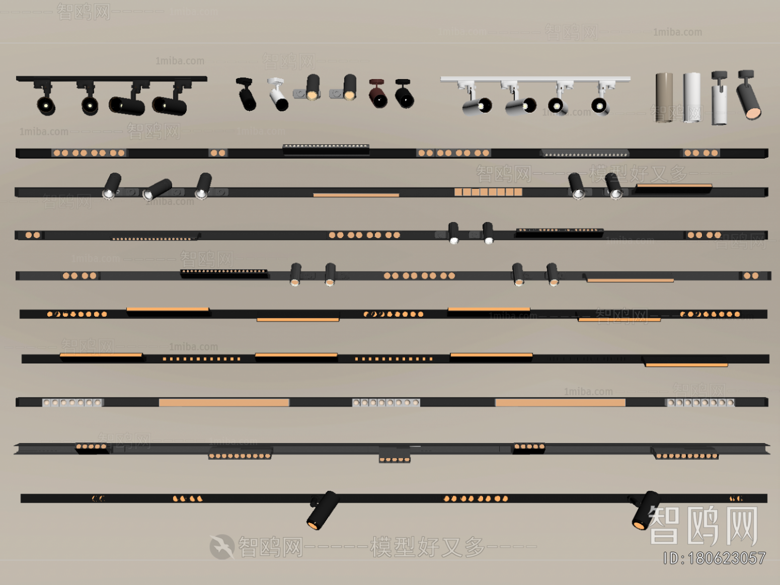 Modern Track Spotlights