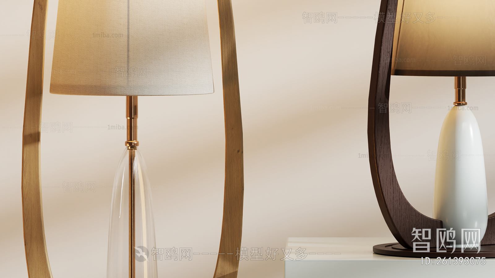 Modern Table Lamp