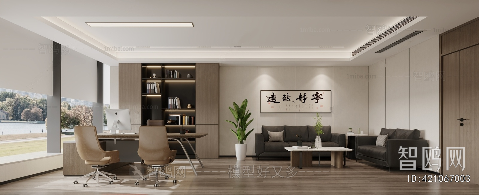 New Chinese Style Manager's Office