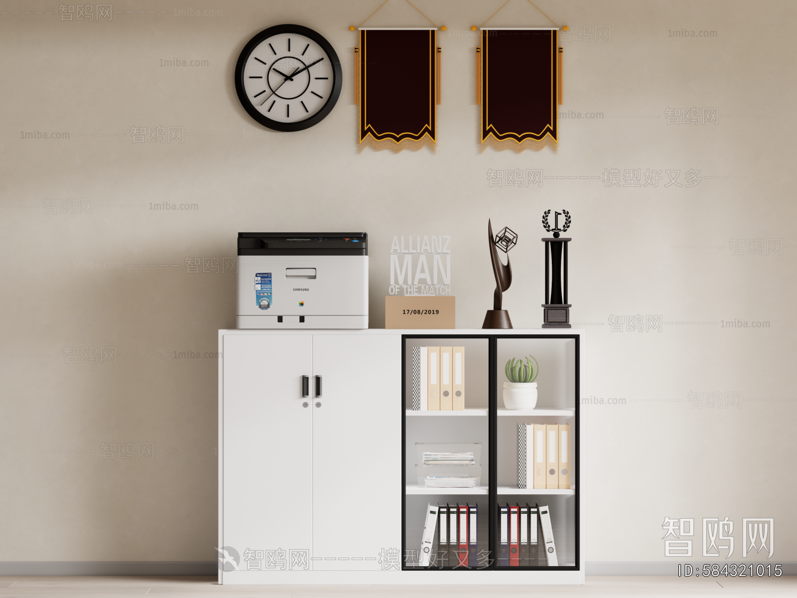 Modern File Cabinet
