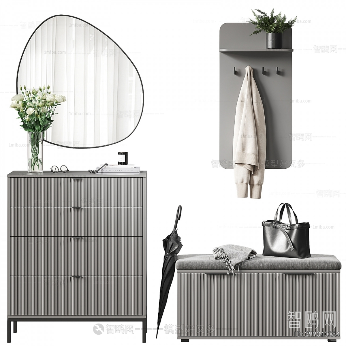 Modern Stool For Changing Shoes