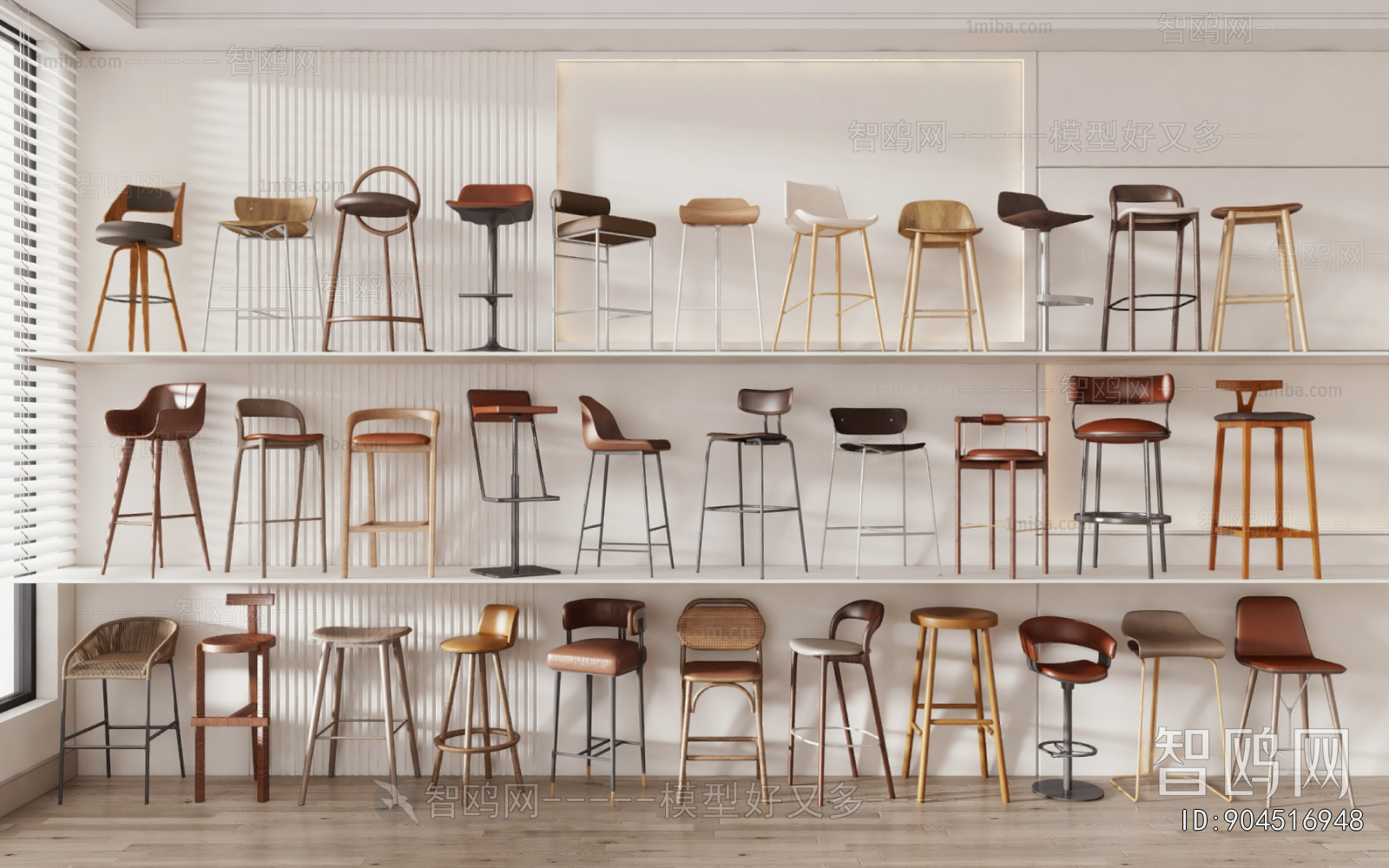 Modern Bar Chair