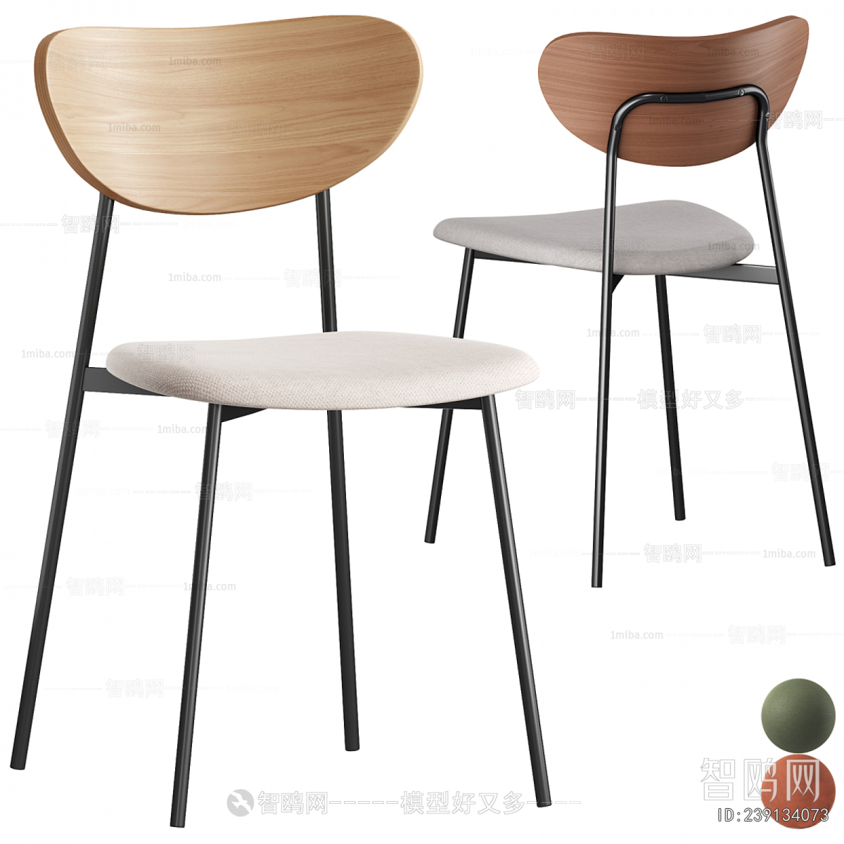 Modern Dining Chair