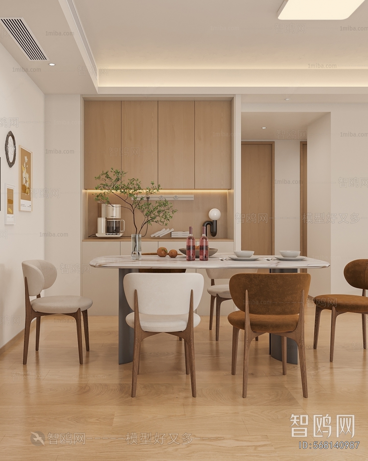 Modern Dining Room