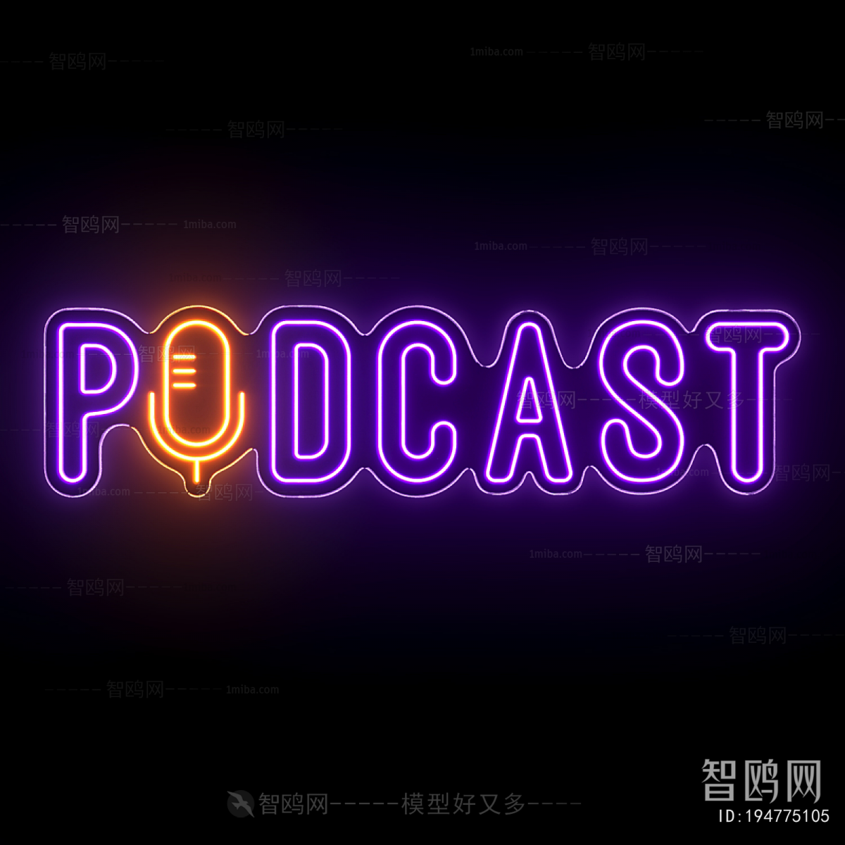 Modern Decorative Lamp